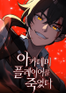 i-killed-an-academy-player-this-looks-promising-v0-mivr8xqbsxyb1