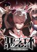 Source_ The Evil Ring