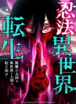 Read-Manga-2