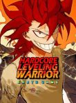 Hardcore-Leveling-Warrior-728×738